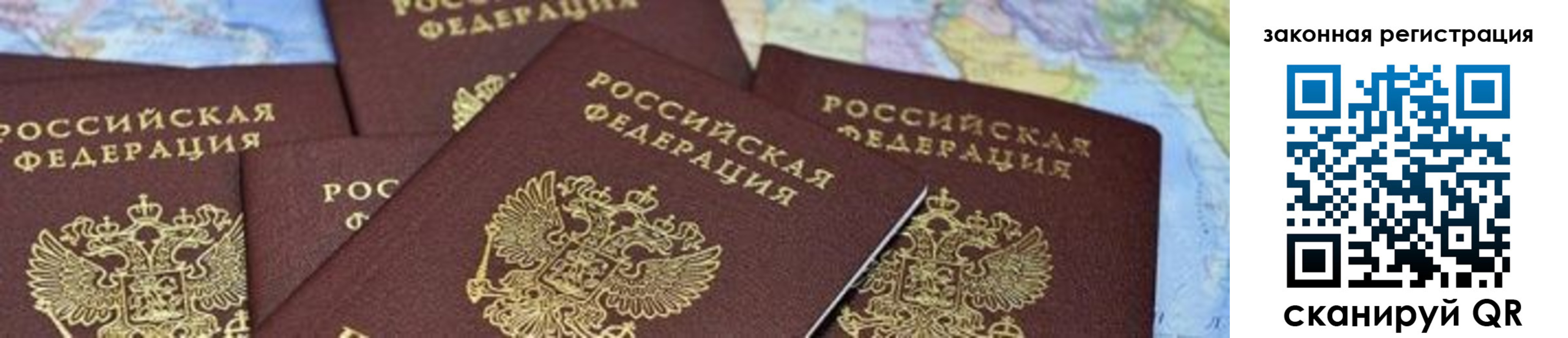 временная регистрация в квартире в Нурлате