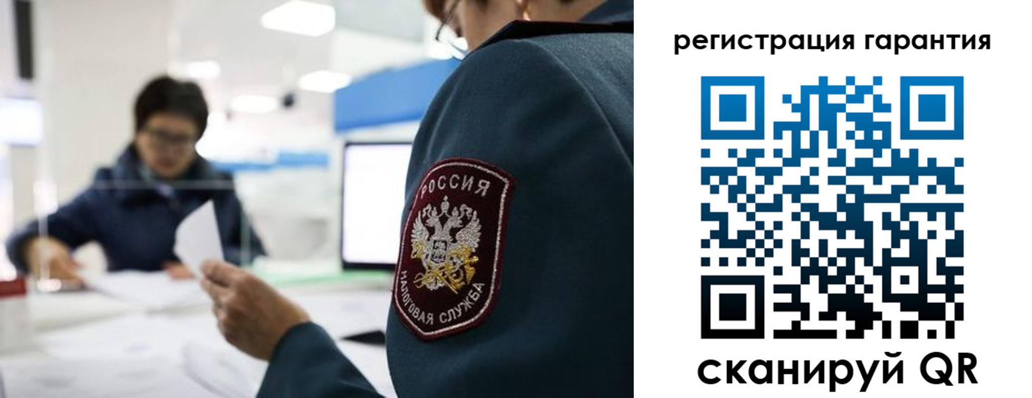 прописка для военкомата в Нурлате