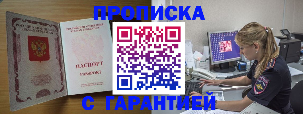 найти адрес прописки в Нурлате