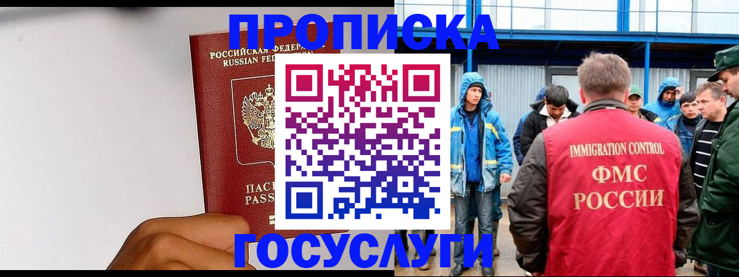 найти адрес прописки в Нурлате